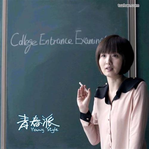 高崎経済大学环境科学学位证书